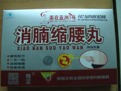 Consumers In Asia No. 1 U.S. Pork Belly Waist Reduction Pills